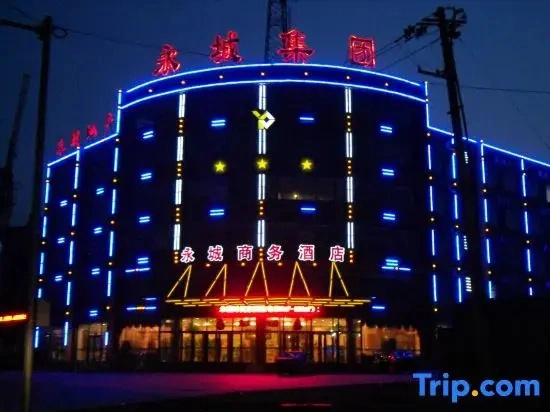 Yongcheng Business Hotel, Дяобиншань — фото 1