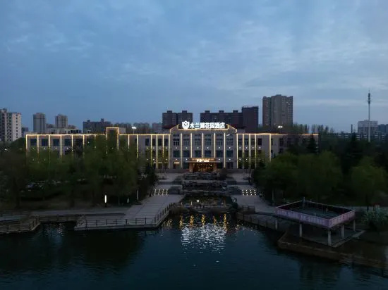 Yucheng Mulan Lake Garden Hotel (Yucheng County Government Store), 商丘 — 照片 1