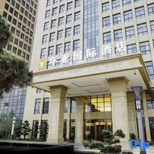 Huai'an Hexia Ancient Town HuanYa International Hotel, 淮安 — 照片 2