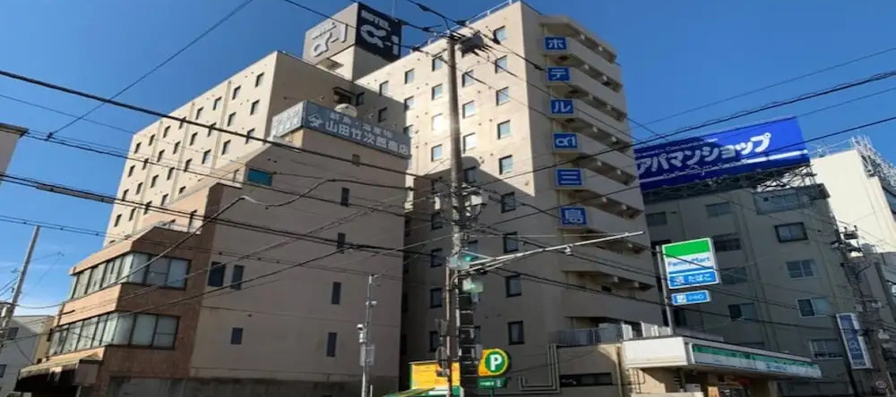 Hotel Alpha-One Mishima, Mishima — photo 1