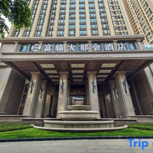 Fu Lin Metropolis Hotel, Мяньян — фото 2