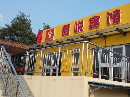 Junyue Inn, Цанчжоу — фото 1