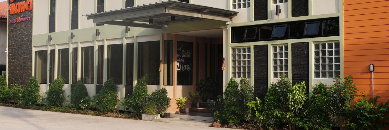 Juntima Place at Amphawa, Amphawa — photo 1