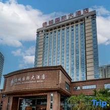 DECHENG International Hotel, 防城港 — 照片 2