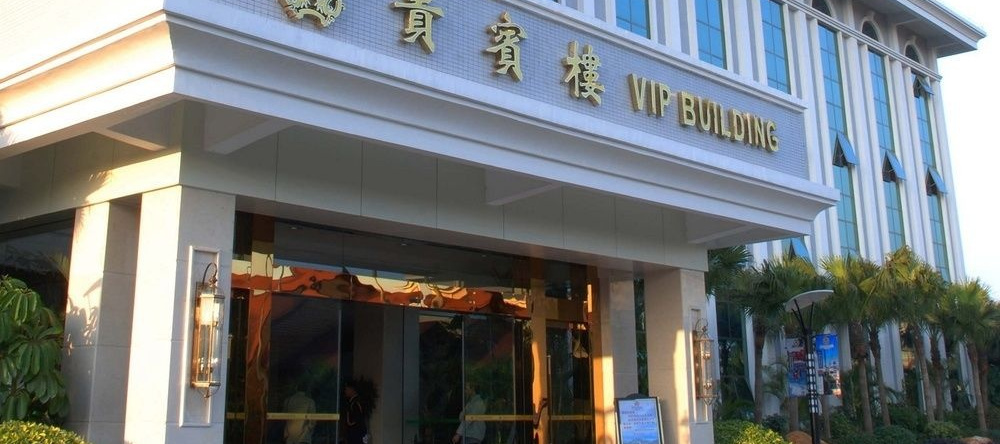 Ju Long Wan Hotspring, 靖远 — 照片 1