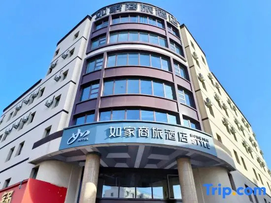 Homeinn Selected Hotel (Tieling Railway Station), Tieling — photo 1