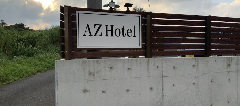 AZ Hotel Inn Amamimanya, 奄美 — 照片 1