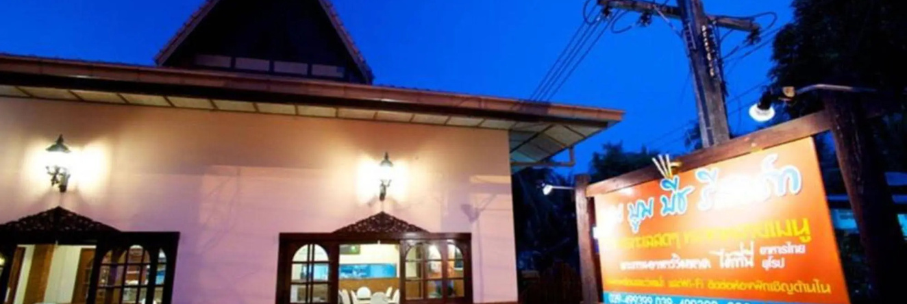 Boom Boom Beach Resort Laem Sing, Лем Синг — фото 1