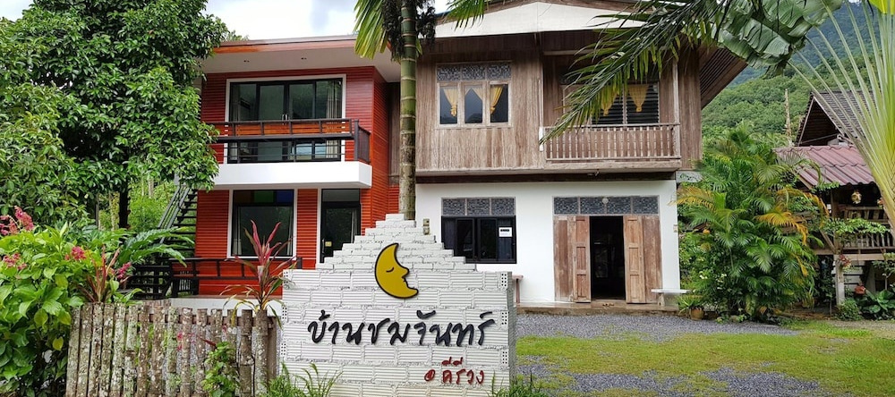 Banchomchan, Lan Saka — photo 1