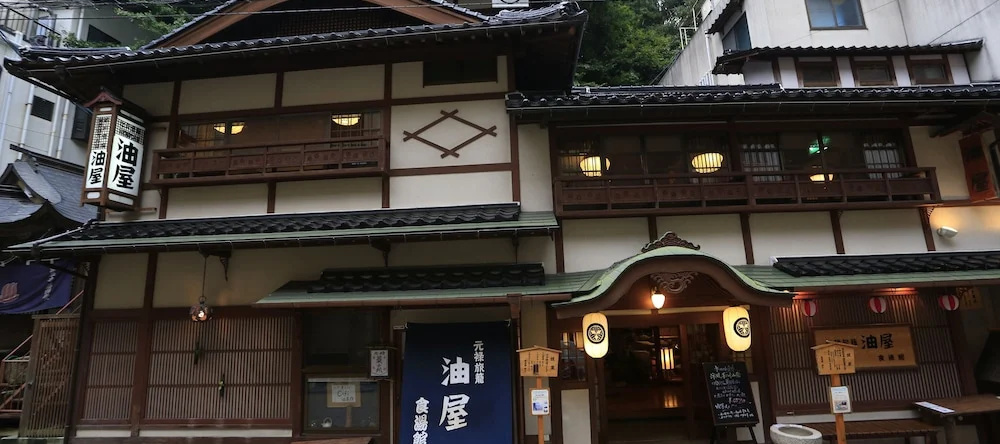 Yubara Onsen Genroku Hatago Aburaya, Манива — фото 1
