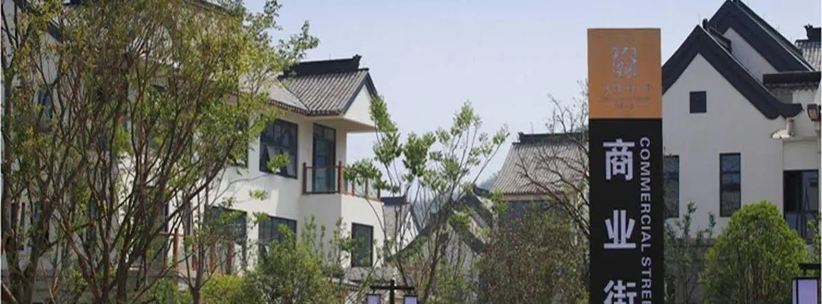 Anji Spring Alpha Resort, Хучжоу — фото 1