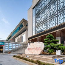ZIC REZEN Hotel, 遵义 — 照片 3