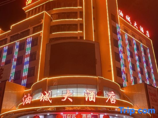 Luntai Oil City Hotel, Лунтай — фото 1