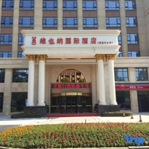 Vienna International Hotel - Hunan Yiyang Ziyang Central, Иян — фото 3