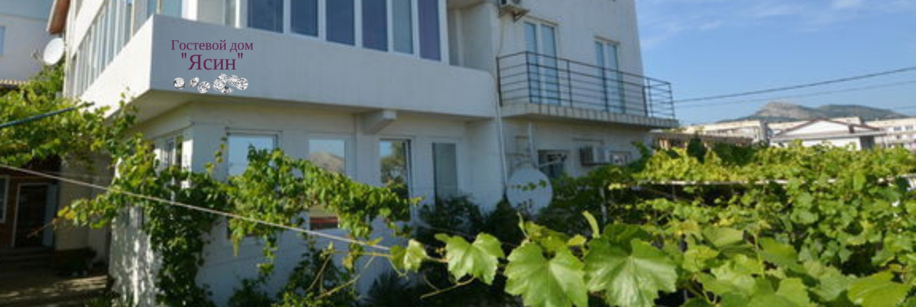 Yasin Guest House, 苏达克 — 照片 1