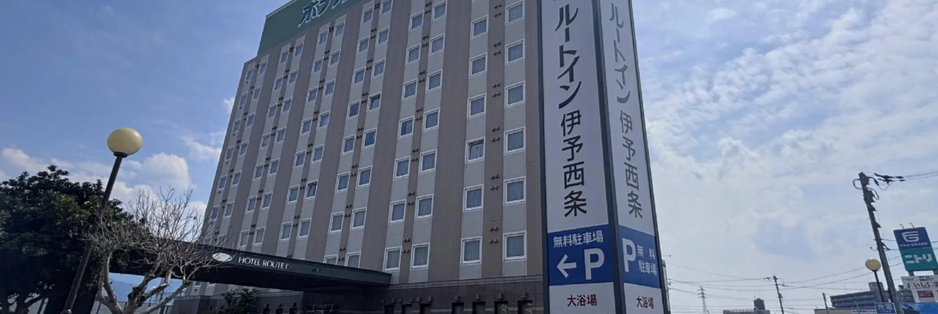Hotel Route Inn Iyo Saijo, 西条 — 照片 1