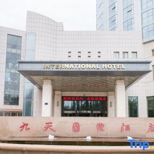 Jiu Tian International Hotel, Chifeng — photo 5