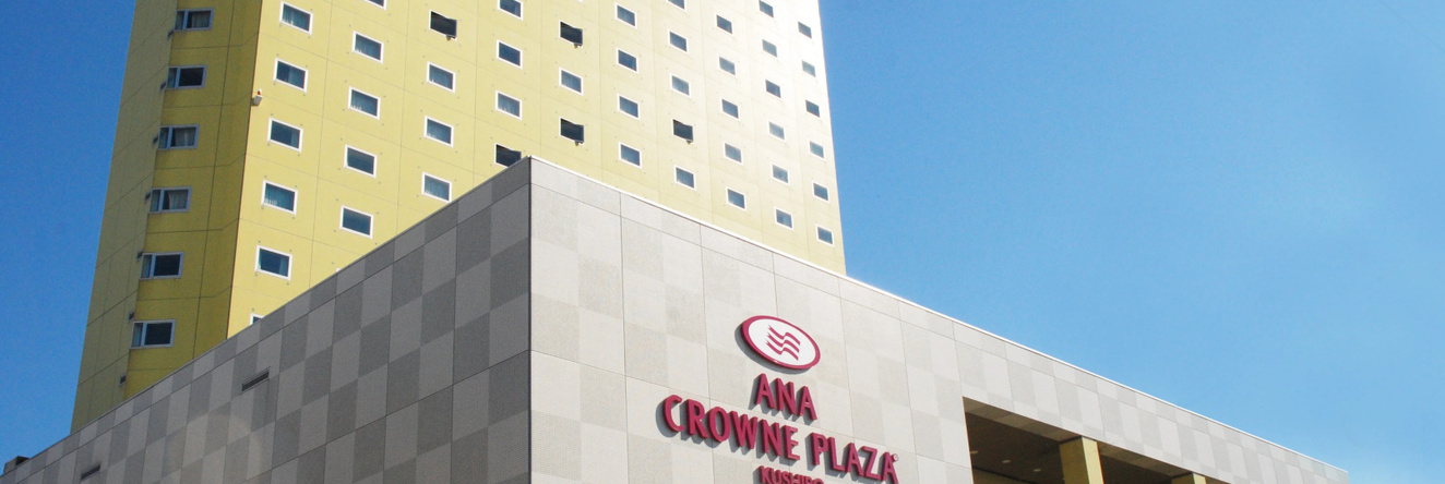 Crowne Plaza ANA Kushiro by IHG, Kushiro — photo 1
