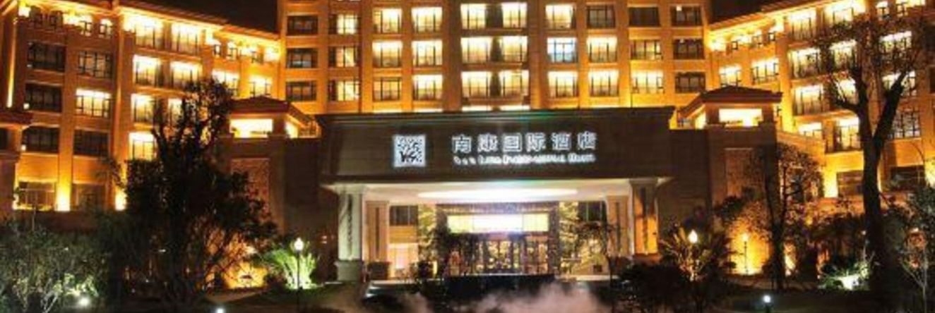 Nankang Grand Hotel, Ganzhou — photo 1