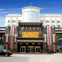 Huachen Hotel, Пинлян — фото 2