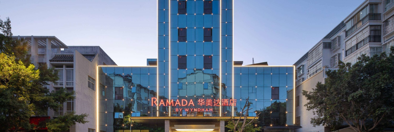 Ramada by Wyndham Honghe Kaiyuan, Lebaidao — photo 1