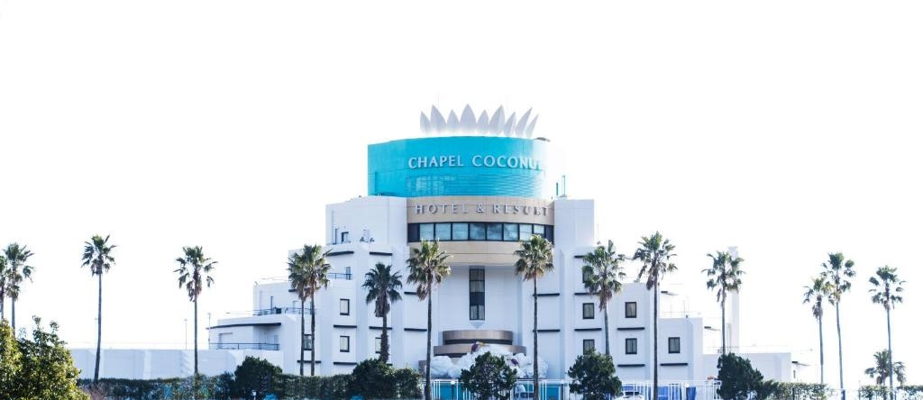 Nagasaki Chapel Coconuts Hotel & Resort, 谏早 — 照片 1