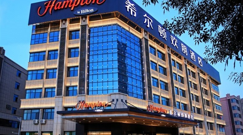 Hampton by Hilton Cangzhou Xinhua, Cangzhou — photo 1
