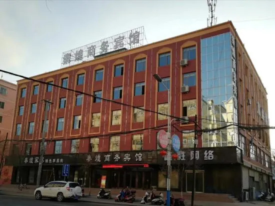 Jingyuan Qinhuang Business Hotel, Байинь — фото 1