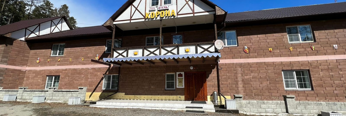 Korona Park-Hotel, 阿尔尚 — 照片 1