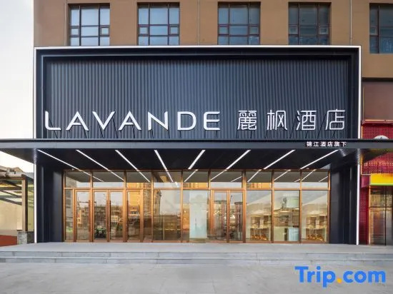 Lavande Hotel (Zhangwu Zhonghua Road Dingxin Fashion Plaza), Zhangwu — photo 1
