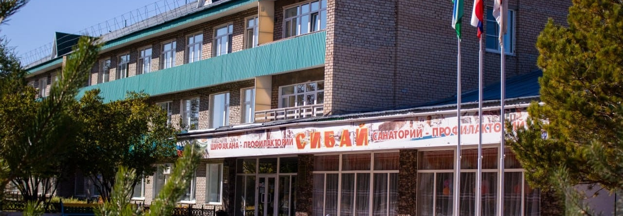 Zauralyya Health Resort, Sibay — photo 1