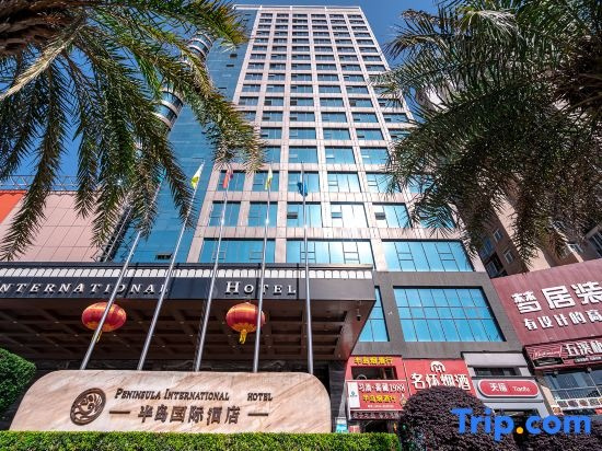 Peninsula International Hotel, 怀化 — 照片 1