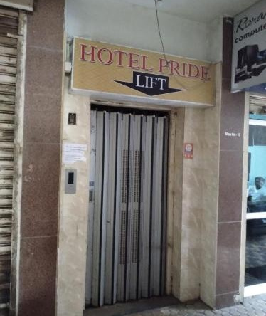 Capital O 82556 Hotel Pride, Porbandar — photo 1