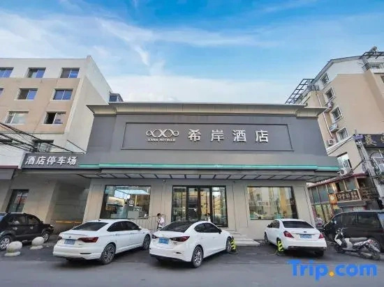 Xana Hotelle Hotel (Liaoyuan Railway Station Fuying Hospital), 龙山 — 照片 1
