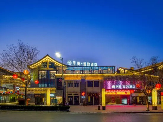 Huamei Elegant Hotel (Huashan Scenic Area Tourist Center), 渭南 — 照片 1