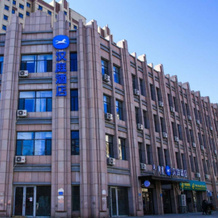 Hanting Hotel Baotou Baogang, Баотоу — фото 3