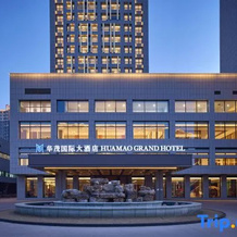 Huamao Grand Hotel Hohhot, Hohhot — photo 2
