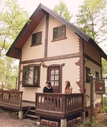 Pension Akarenga, 北斗 — 照片 1
