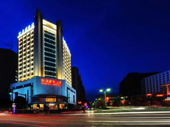 Joysion International Hotel Shangluo, Шанло — фото 1