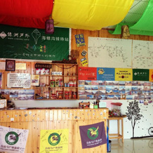 Hailuogou Remembrance Inn, Ngawa — photo 4