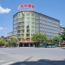 Yuhua Hotel, Чусюн — фото 2