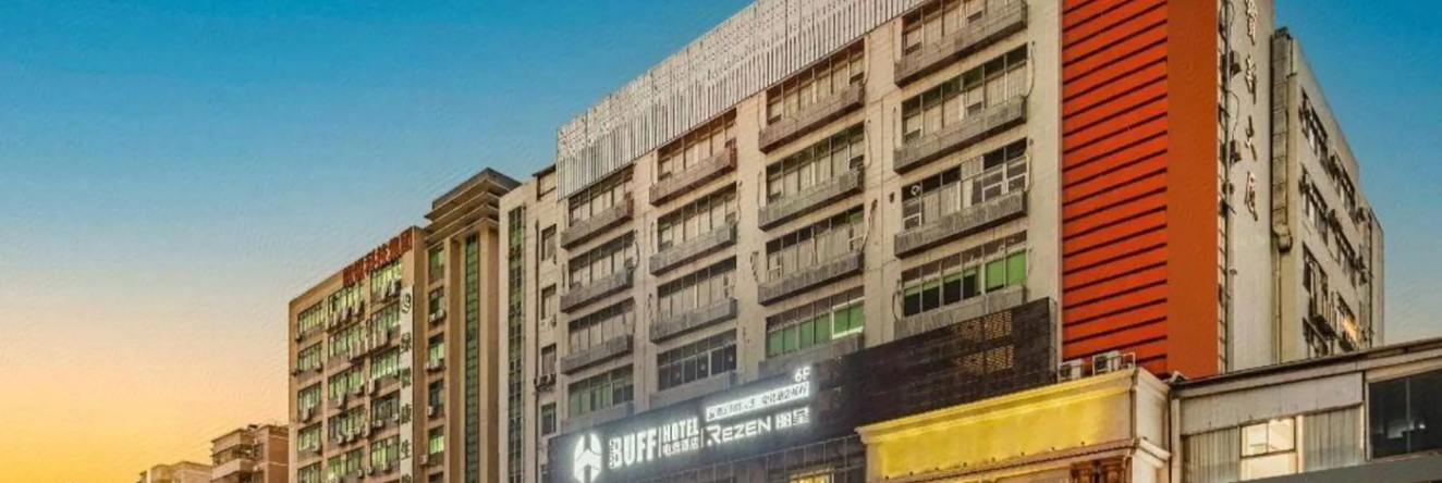 Galaxy E-Sports Hotel, Шэньчжэнь — фото 1