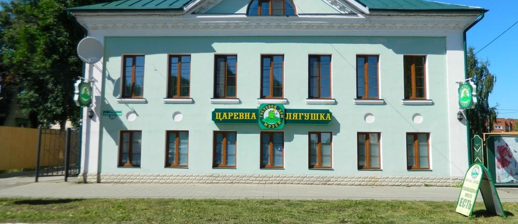 Tsarevna Lyagushka Guest house, Rostov Velikiy — photo 1