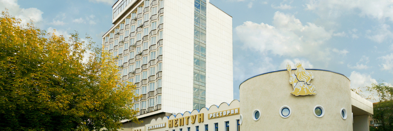 RGK Neptun, Miass — photo 1
