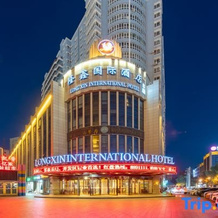 Longxin International Hotel (Building B), Yining — photo 2