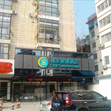City Express Hotel, Гуйлинь — фото 4
