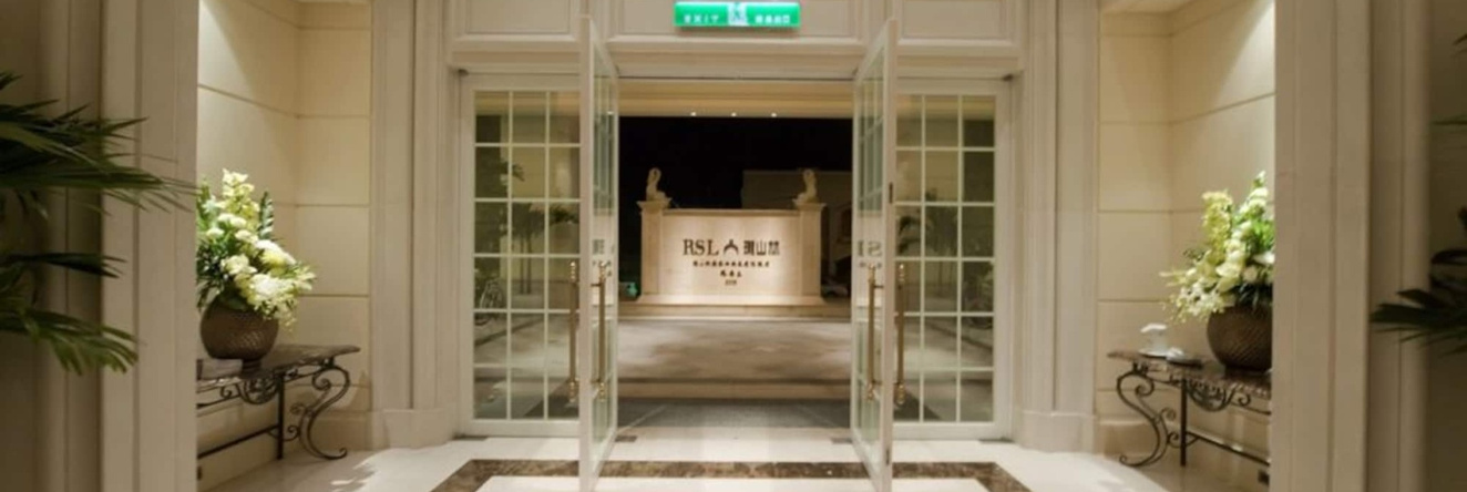 RSL Cold & Hot Springs Resort Suao, Suao — photo 1