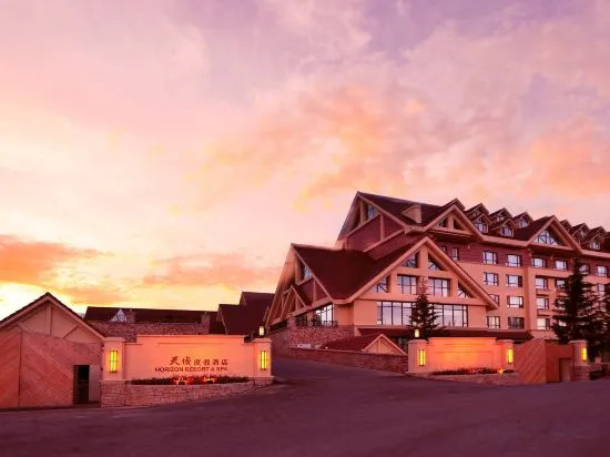 Horizon Resort & Spa Changbaishan, 白山 — 照片 1