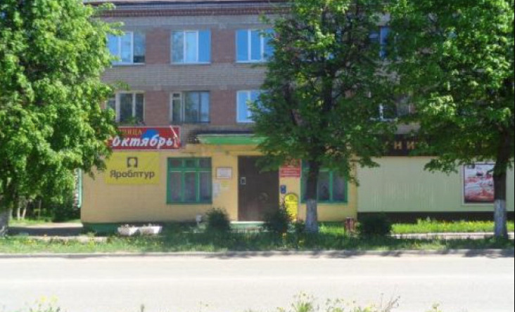 Октябрь, Нерехта — фото 1
