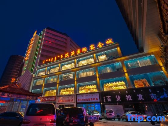 Shuangman International Hotel, 鄂尔多斯 — 照片 1